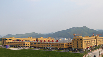 天台华亿(中国)中国汽车用品城