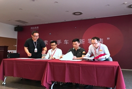 创势未来:共建汽车大数据生态平台——阿里巴巴集团与华亿(中国)集团战略合作签约仪式盛