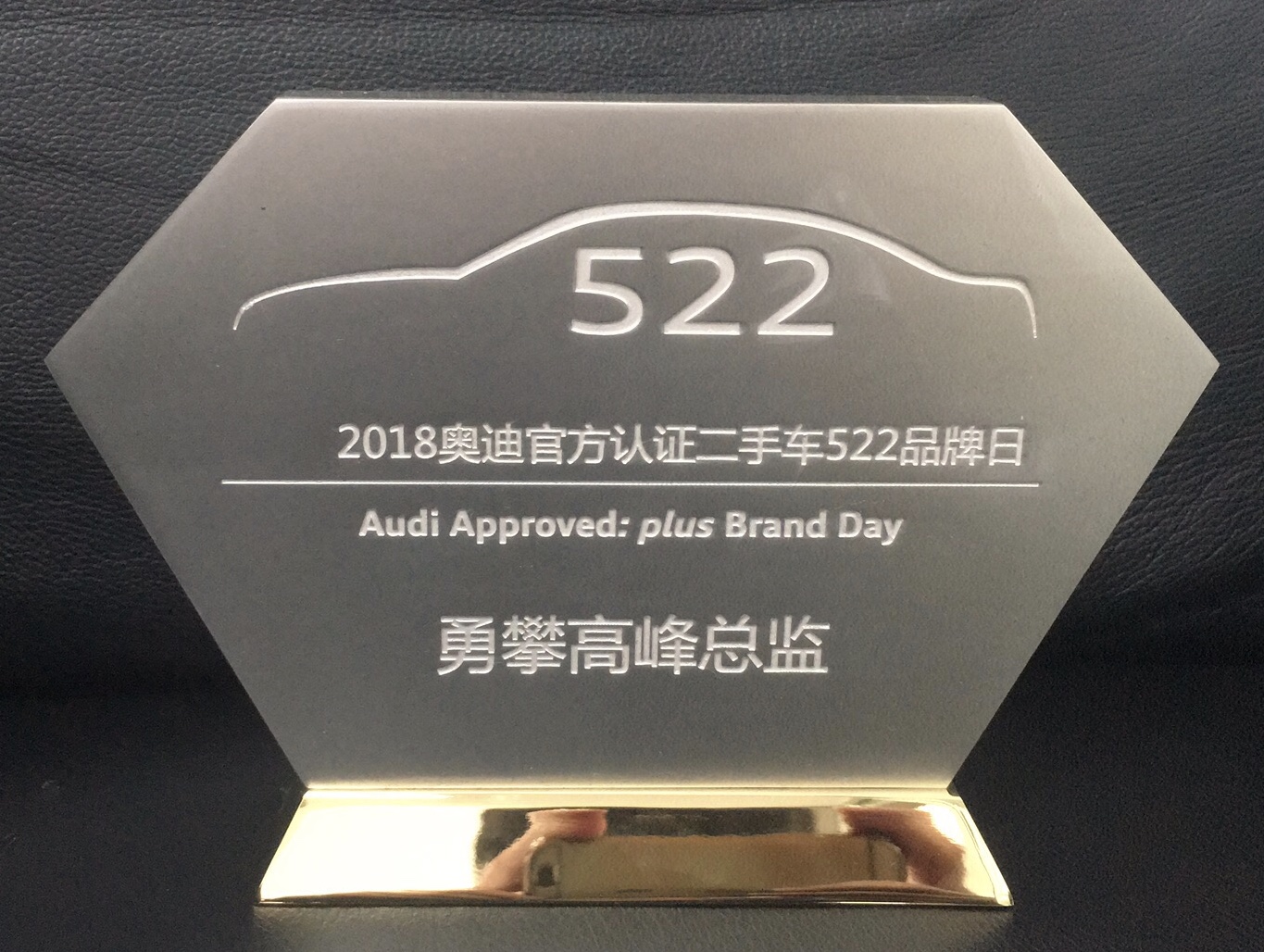 华亿(中国)集团汽车事业部喜报