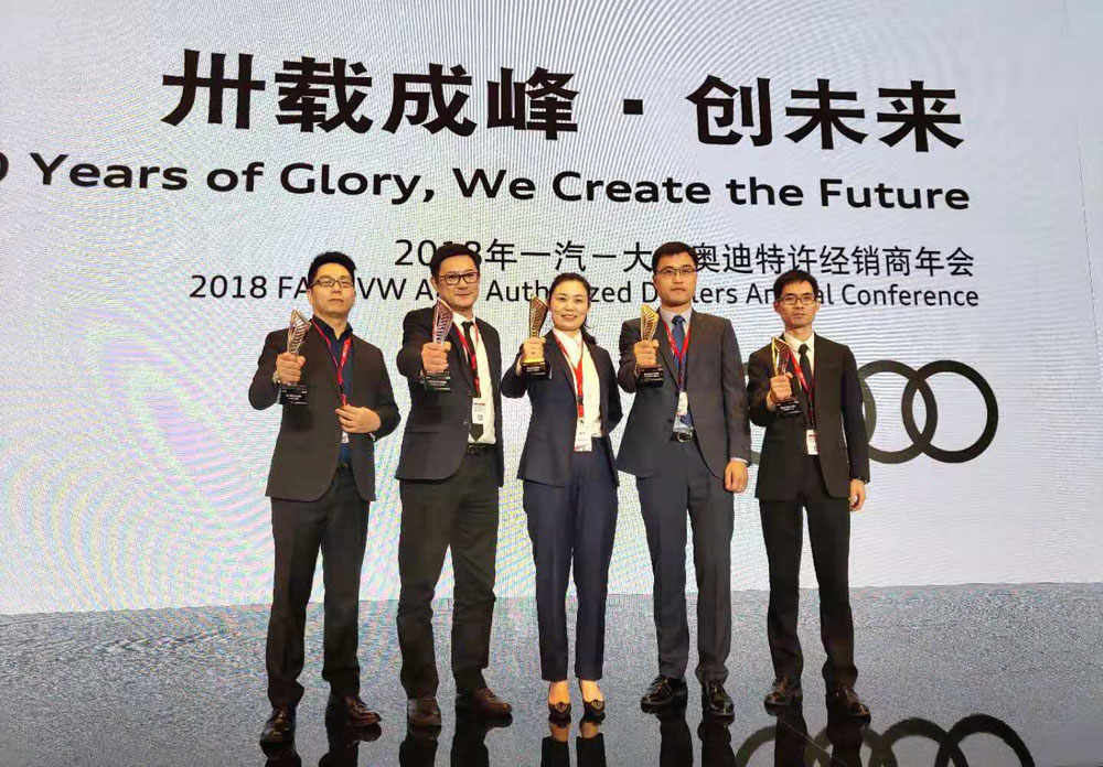 “凝心聚力 创佳绩•砥砺前行 再巅峰”——华亿(中国)集团汽车事业部喜报