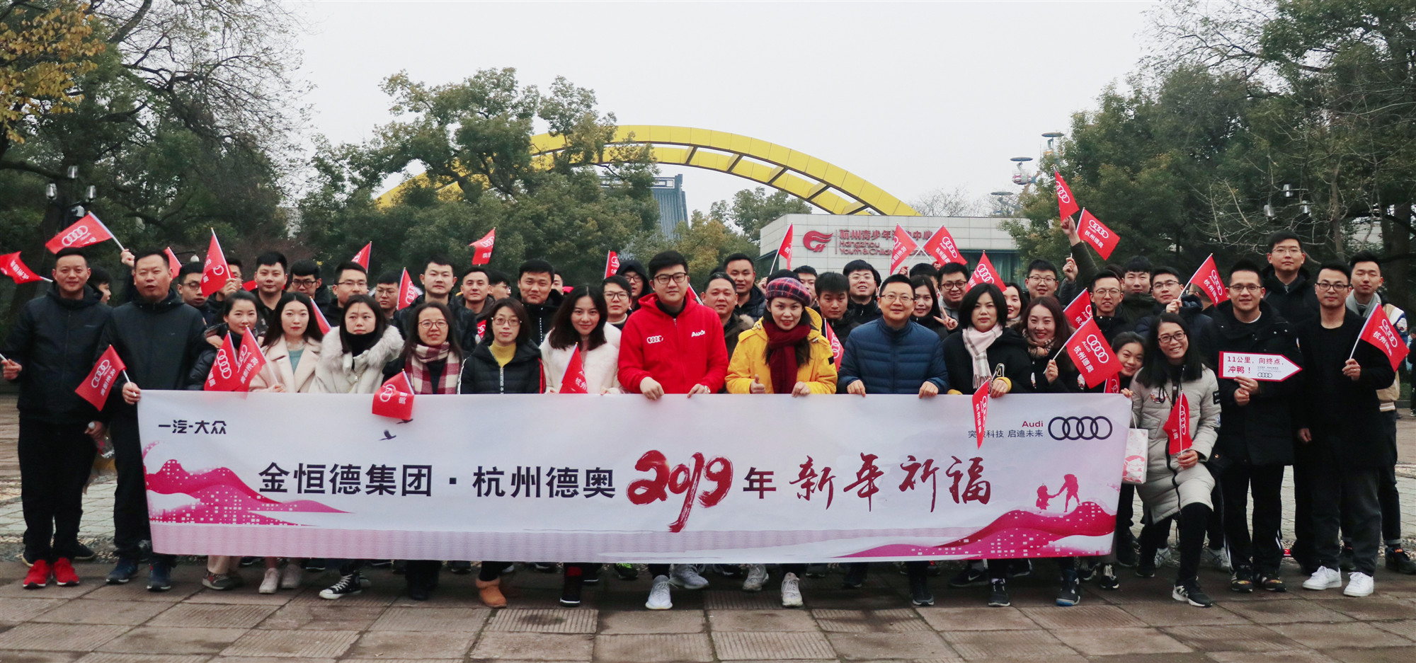 金猪迎春 岁月祈福 ——华亿(中国)汽车事业部组织新年祈福活动