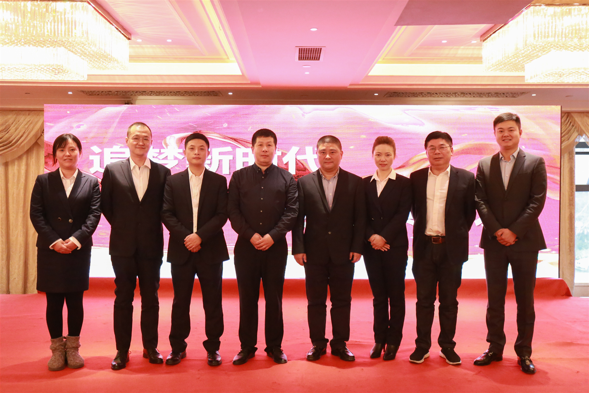  担当新使命 筑梦新时代——四川华亿(中国)2018年终总结大会暨2019年迎春晚会