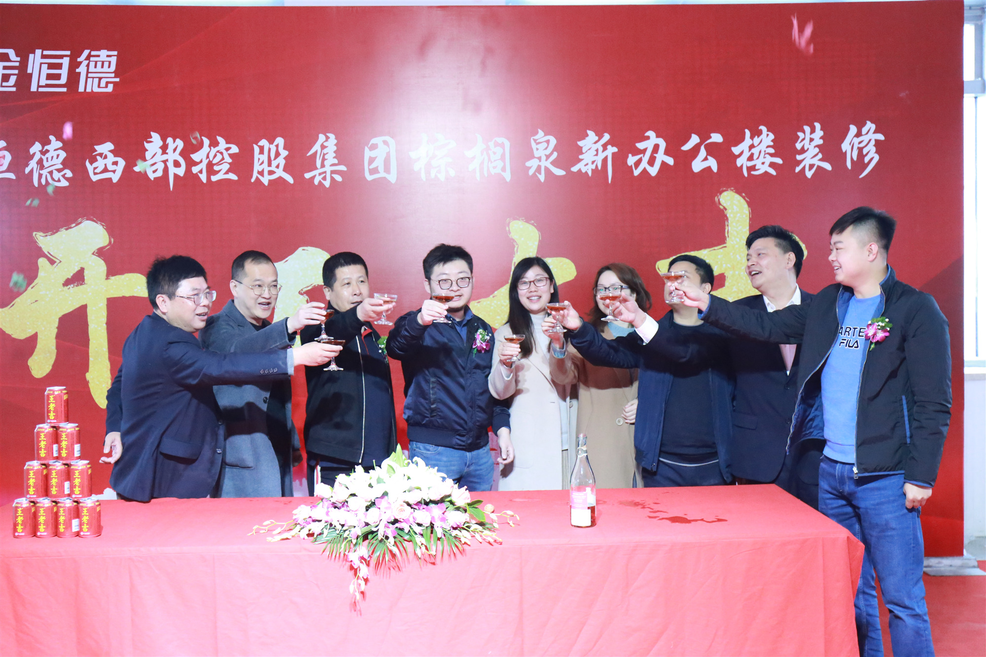 扬帆起航  开启2019年新征途——四川华亿(中国)棕榈泉国际中心新办公楼装修开工大吉   