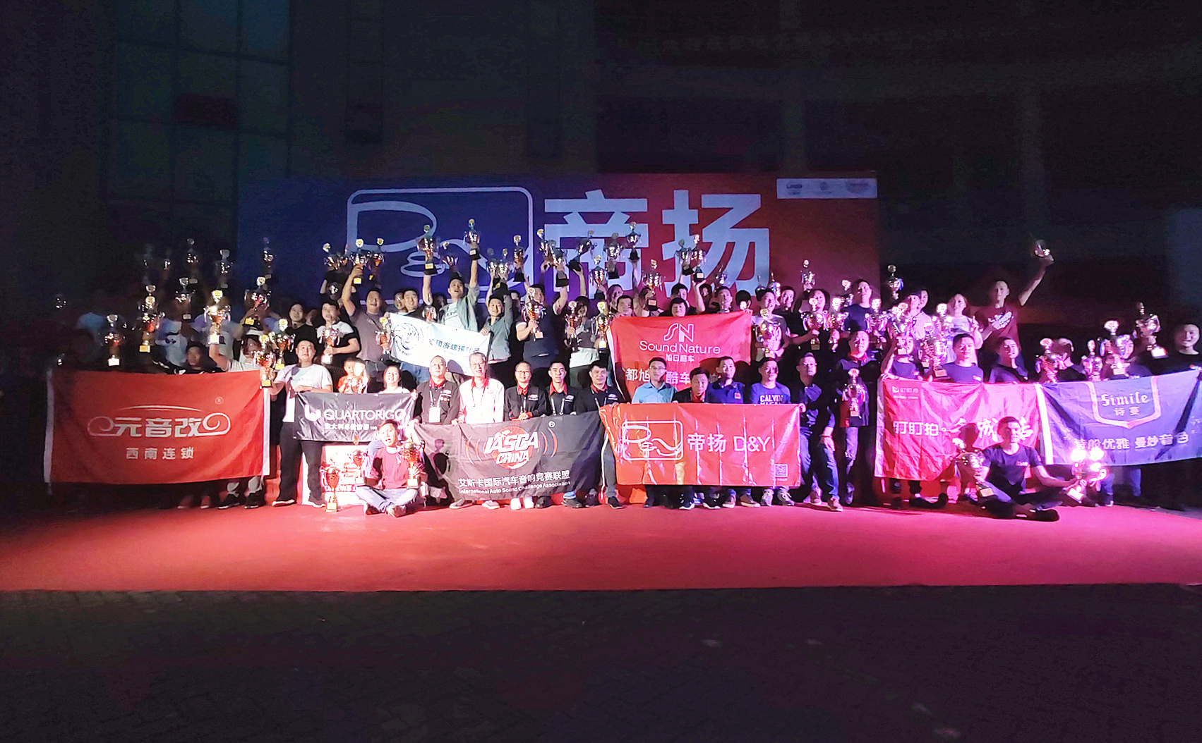 四川华亿(中国)成功举办艾斯卡(IASCA)国际汽车音响大赛（成都站）  