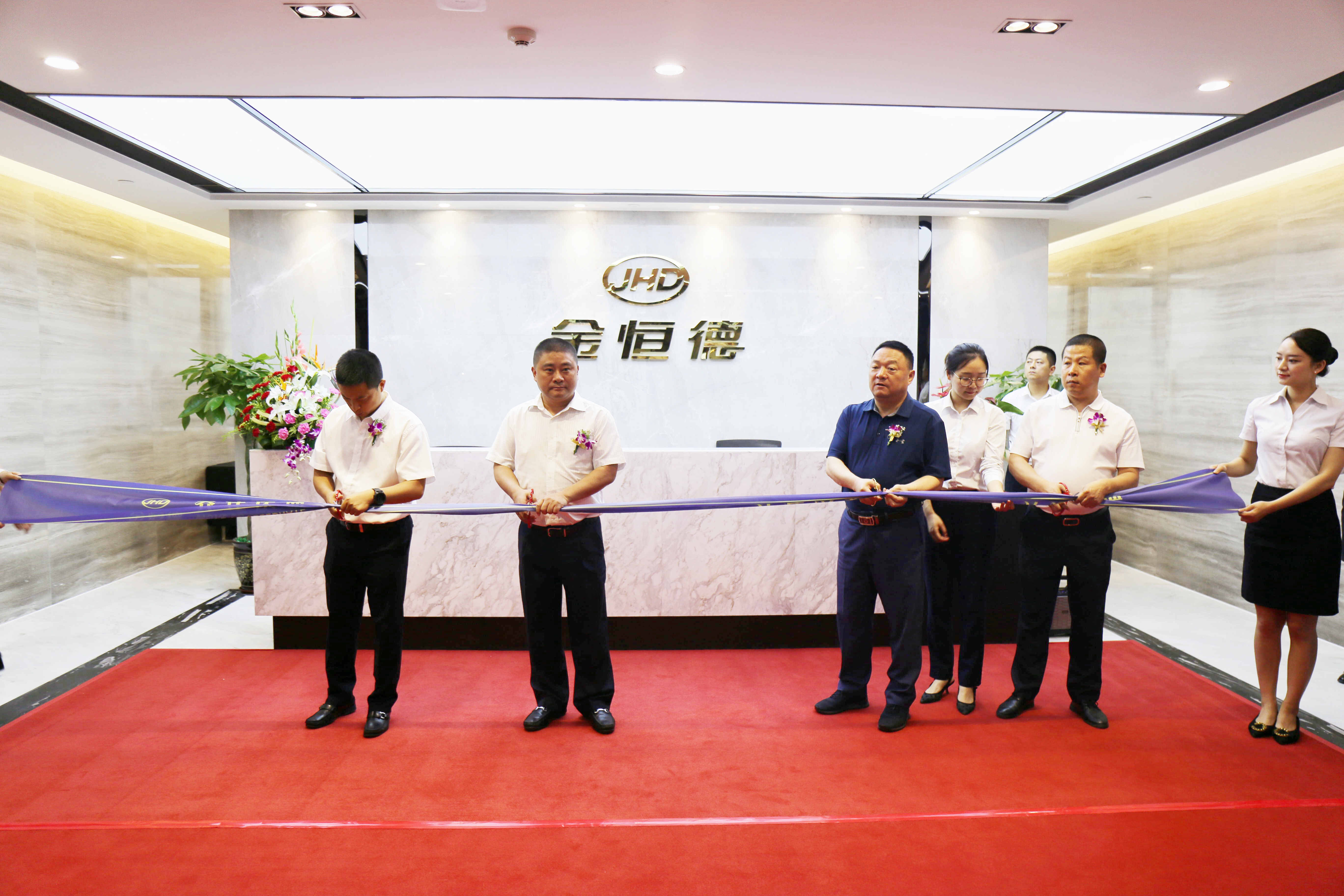 从汽车时代走向文化时代 ——四川华亿(中国)乔迁庆典盛大启幕