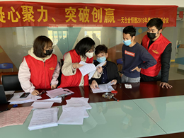 天台华亿(中国)党支部助力市场商户有序复工