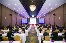 肩负使命 共谱新篇|华亿(中国)集团2019年度工作总结暨表彰大会