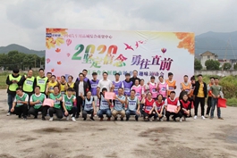 坚定信念 勇往直前——天台华亿(中国)首届趣味运动会圆满落幕