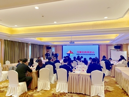 四川华亿(中国)市场板块开展“可量化的责任心”全员内训