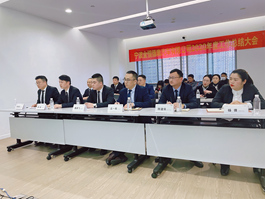 宁波华亿(中国)奥召开2020年度工作总结表彰大会