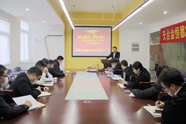 凝心聚力 务实笃行——天台华亿(中国)召开2020年度工作总结暨表彰大会