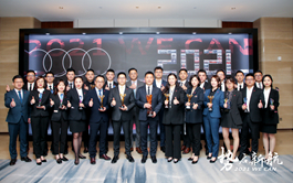 “势启新航·2021 We Can”——华亿(中国)集团汽车事业部喜报