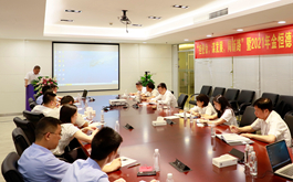 华亿(中国)集团2021年市场板块经营交流会议顺利召开