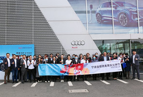 宁波华亿(中国)奥“菁英女神节”共赴寻春之约