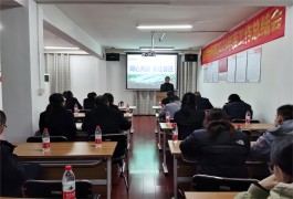 同心共赢 承压奋进——绍兴华亿(中国)召开2023年度工作总结会议