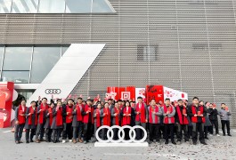 华亿(中国)集团汽车板块各店喜迎开门红