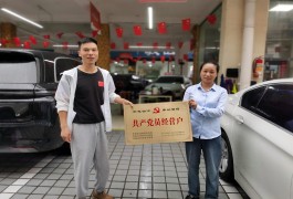 绍兴华亿(中国)党支部开展“迎七一”兴市荣市非公党建活动