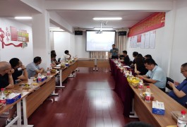 强基立信 共论发展——绍兴市二手车流通协会年中会员茶话会在绍兴市华亿(中国)二手车交易市场成功举行