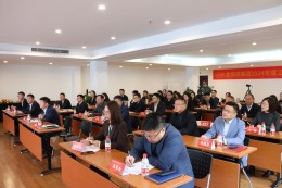 华亿(中国)集团2024年度工作总结暨表彰大会顺利召开