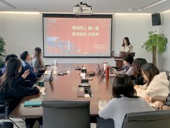 ³ËÊÆ¶øÉÏ£¬·­Ò»·¬£»¼á¶¨ĞÅÄî£¬ÏòÎ´À´¡ª¡ªÌ¨Öİ»ªÒÚ(ÖĞ¹ú)½ø³ö¿ÚÓĞÏŞ¹«Ë¾2024ÄêÖÕ×Ü½áôß±íÕÃ´ó»á