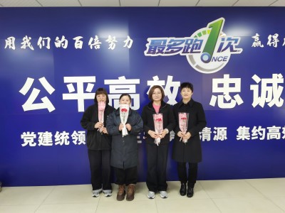 巾帼绽芳华，诚信筑未来——绍兴华亿(中国)市场“三八”节专题宣传活动