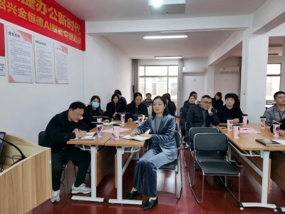 ½âËøAIÖÇÄÜ£¬¿ªÆô±ã½İ°ì¹«ĞÂÊ±´ú¡ª¡ªÉÜĞË»ªÒÚ(ÖĞ¹ú)AI¸³ÄÜ×¨ÌâÅàÑµ