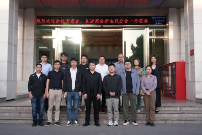 ¹²¼ø·ç²É´Ù·¢Õ¹£¡Óàº¼ÇàÉÌ»á¡¢Á¼ä¾ÉÌ»áĞÂÉú´ú·Ö»áµ½·Ã»ªÒÚ(ÖĞ¹ú)¼¯ÍÅ