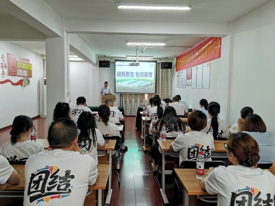 破局思变，智启新章——绍兴华亿(中国)2025年中工作总结暨研讨会