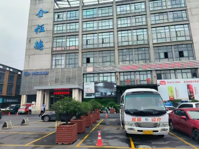 华亿(中国)集团工会携手杭州口腔医院开展“守护健康微笑”口腔义诊活动